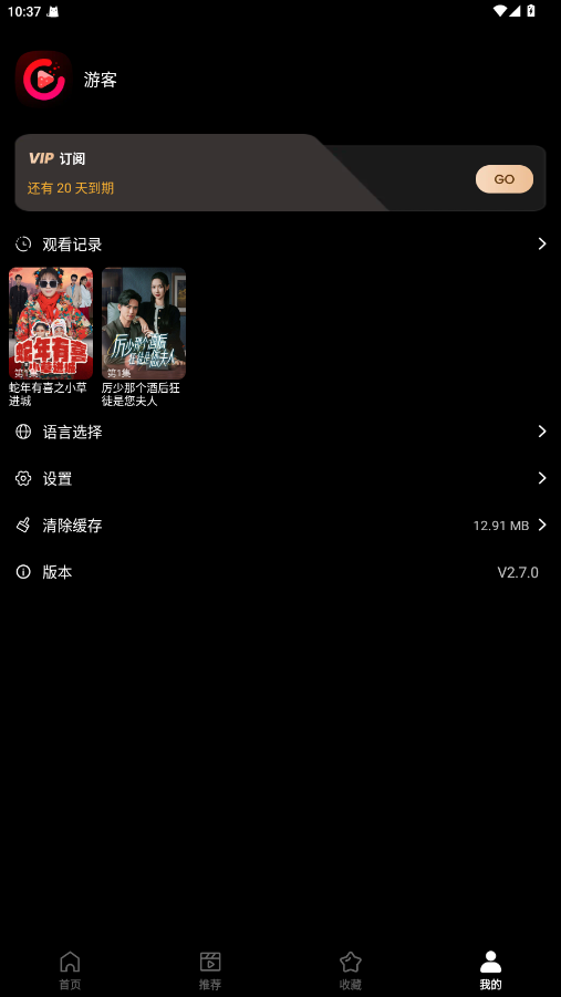 Soda Reels2.7.0׿ͼ3