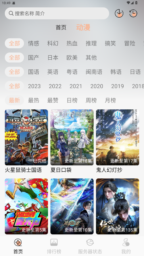 ٷ2.0.0׿ͼ2