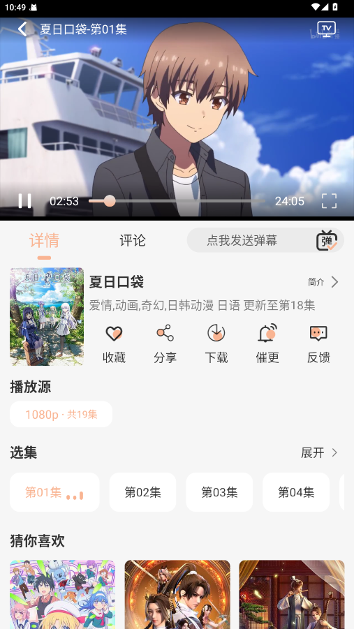 ٷ2.0.0׿ͼ3