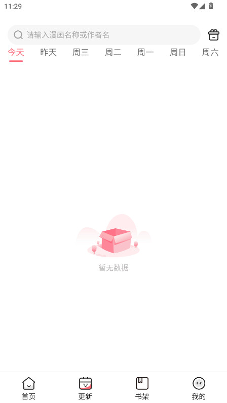 ˹³1.77.1.0׿ͼ0