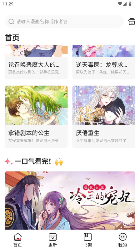 ˹³1.77.1.0׿ͼ3