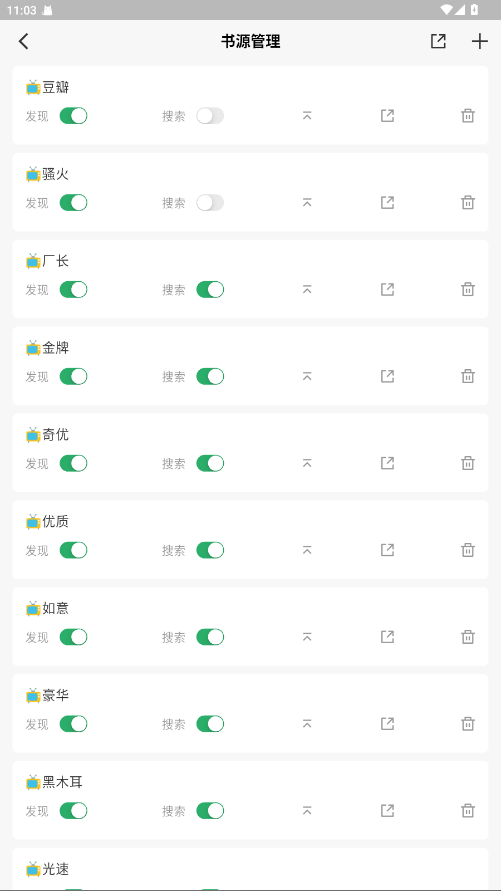 ĶԴ2025°1.1.6׿ͼ3
