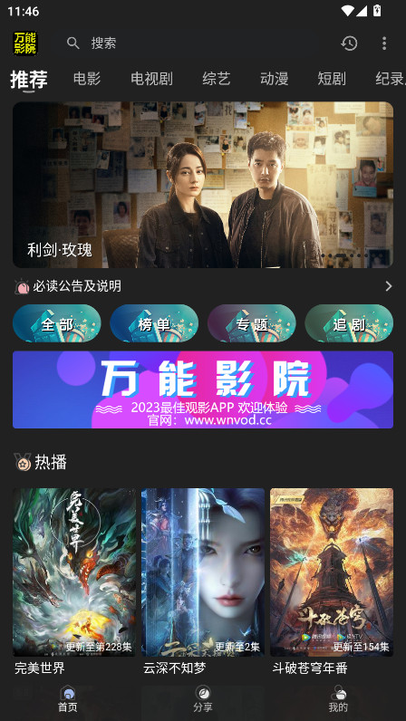 ӰԺappٷ°汾2.8.9׿ͼ0