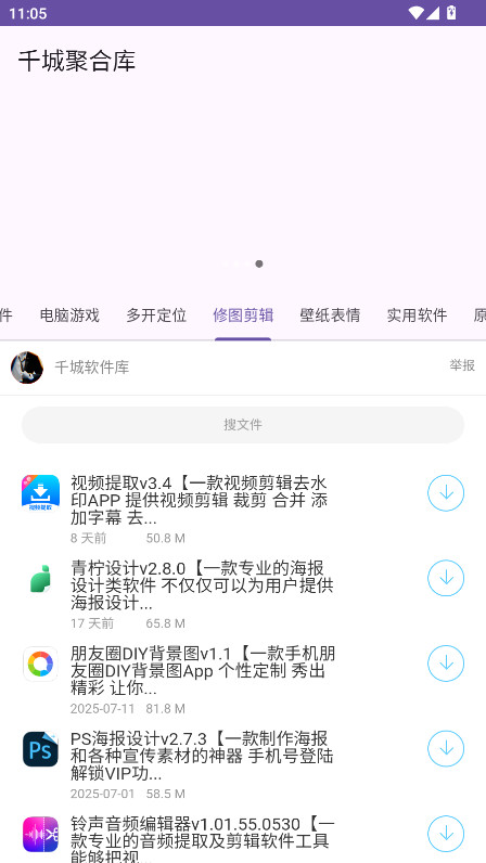ǧǾۺϿ°1.0׿ͼ3