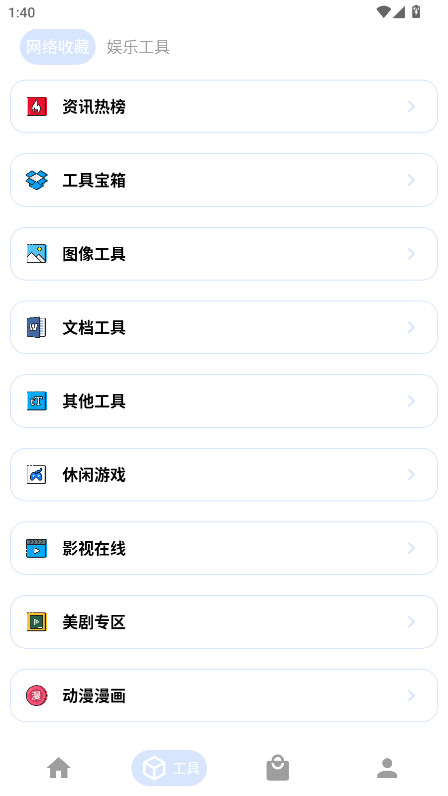 ԴHub°2.1.4׿ͼ0