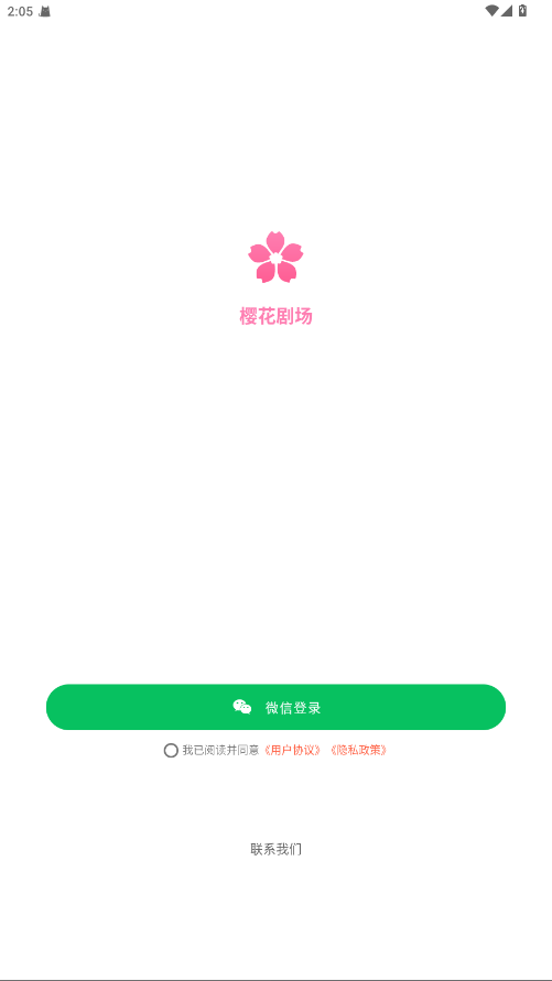 ӣ糡1.0.2׿ͼ3