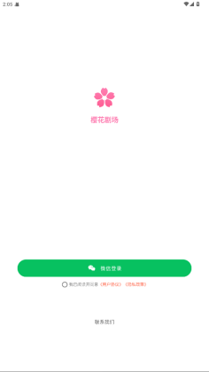 ӣ糡ͼ3