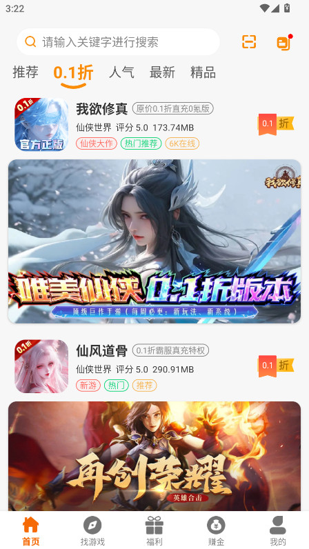 Ϸ2.1-build20250514׿ͼ1