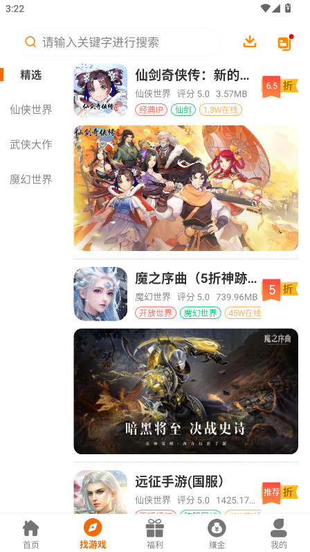 Ϸ2.1-build20250514׿ͼ3