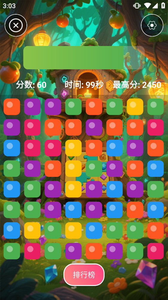 ɭ֮°1.0׿ͼ3
