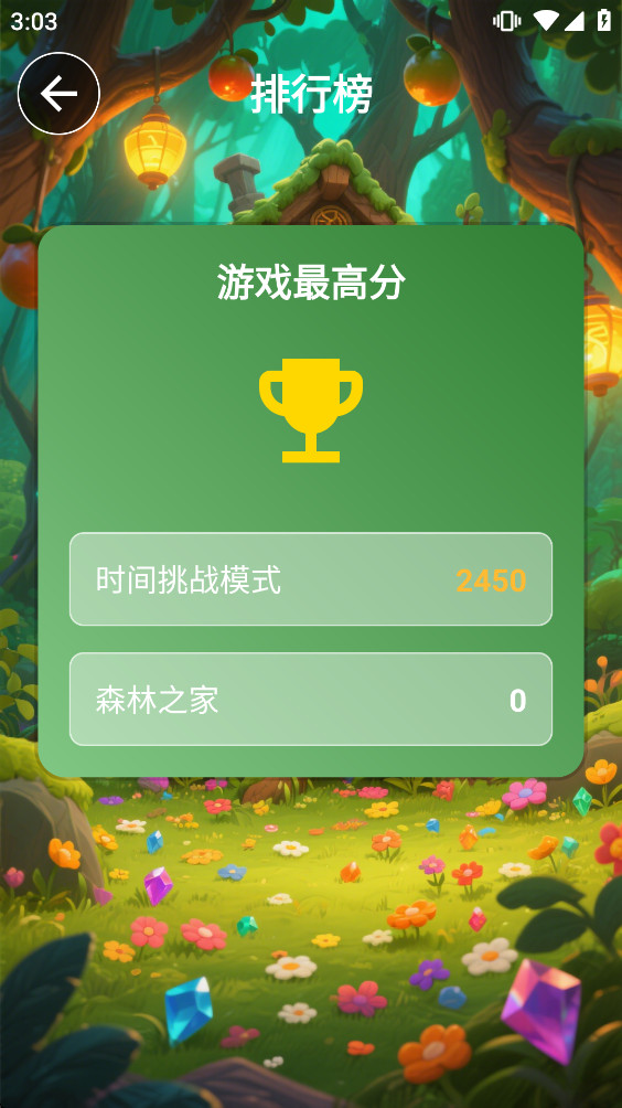 ɭ֮°1.0׿ͼ0