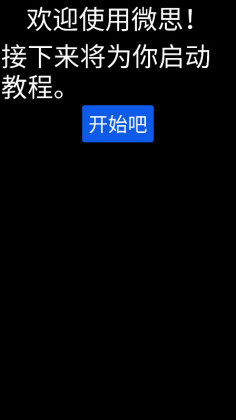 ΢˼Ӧ̵°汾ͼ0