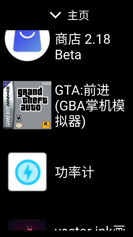 ΢˼Ӧ̵°汾2.1׿ͼ1