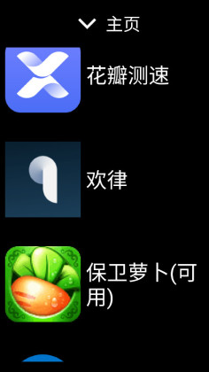 ΢˼Ӧ̵°汾ͼ3