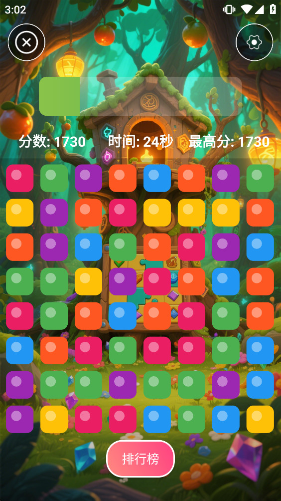 ɭ֮°1.0׿ͼ2