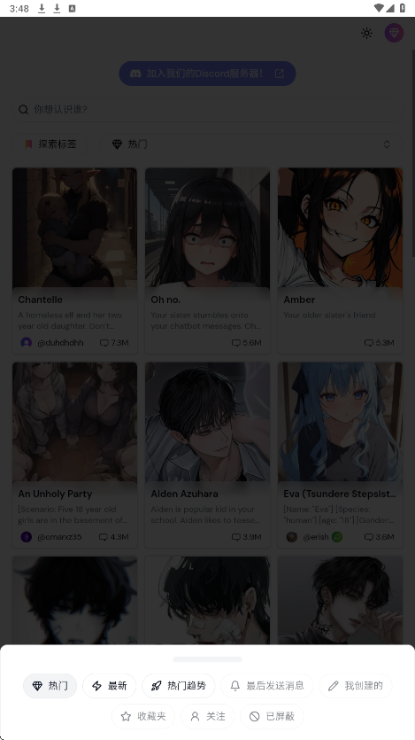 Sakura AI1.1.10ٷͼ1