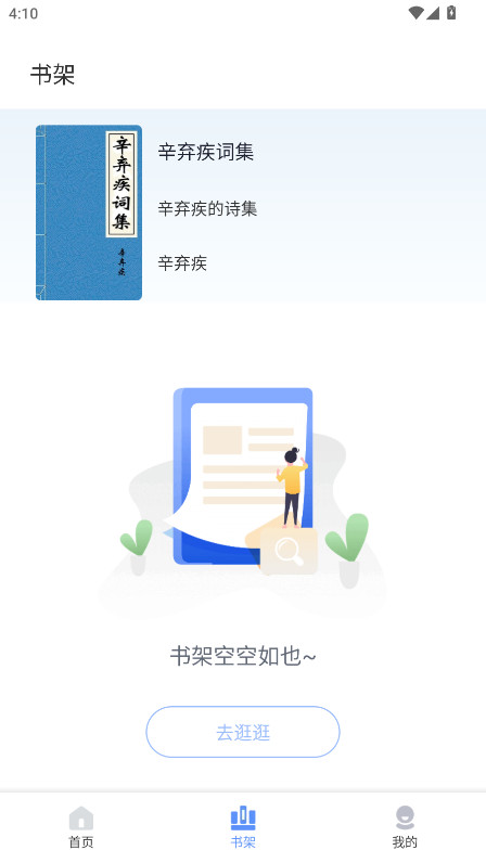 տС˵ٷ1.0.0׿ͼ0