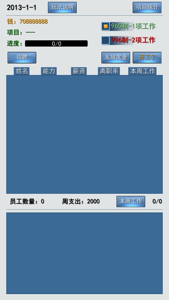 996ʵϰƪ޽Ǯ1.2׿ͼ4