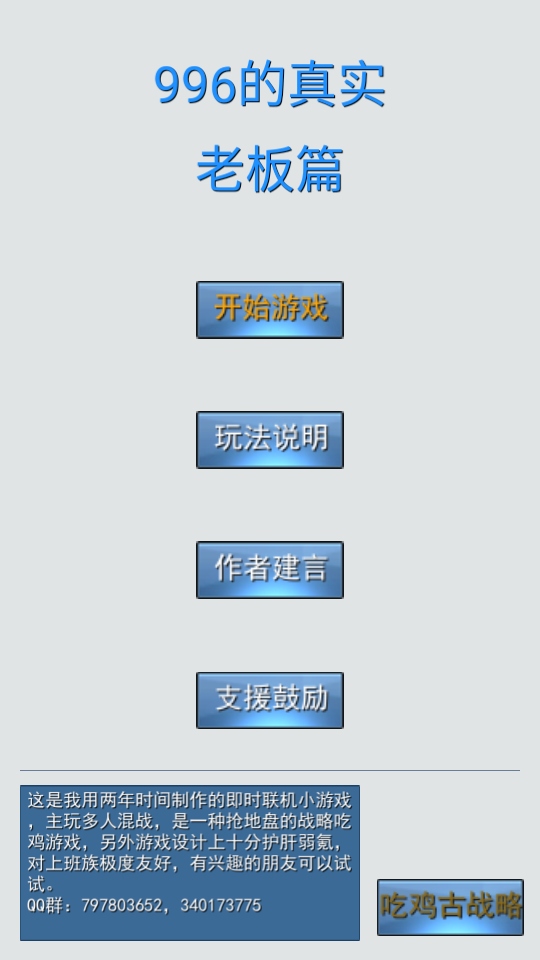 996ʵϰƪ޽Ǯ1.2׿ͼ0