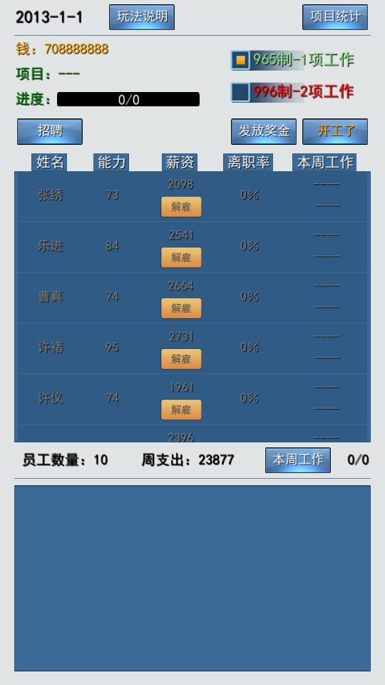 996ʵϰƪ޽Ǯ1.2׿ͼ1
