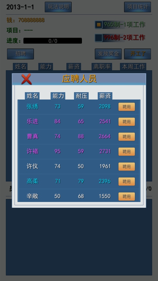 996ʵϰƪ޽Ǯ1.2׿ͼ2