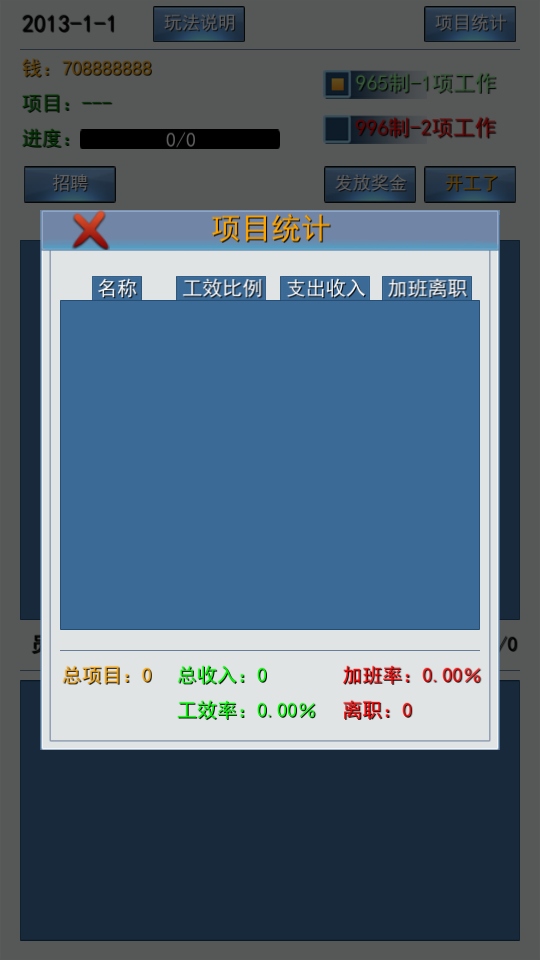 996ʵϰƪ޽Ǯ1.2׿ͼ3