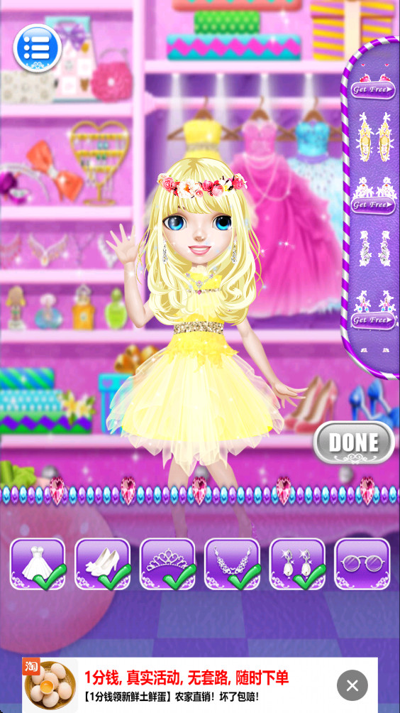 ױɳ°汾(Princess Fashion Salon)9.7.5096׿ͼ2
