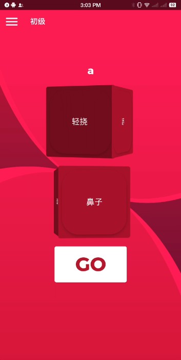 Couple Gameȫƽ2.5.10Ѱͼ3