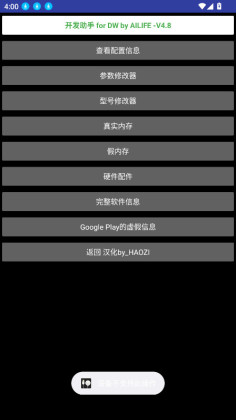 ǿֱapp°ͼ1
