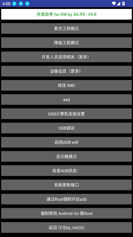 ǿֱapp°4.8׿ͼ0