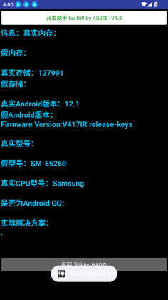 ǿֱapp°ͼ2