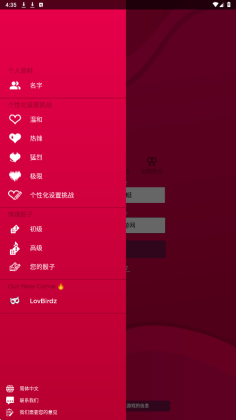 Couple Game���Ļ���ð�ս�ͼ0