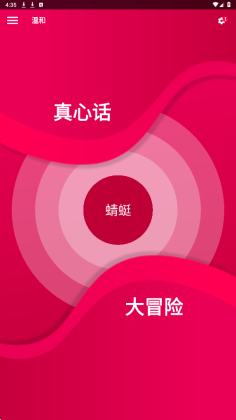 Couple Game���Ļ���ð�ս�ͼ2