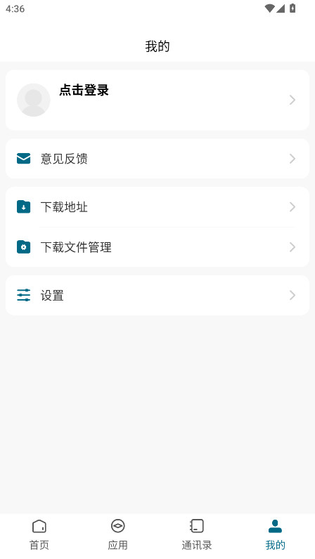 ˮˮְҵѧԺٷYNSL_3.2.0׿ͼ3