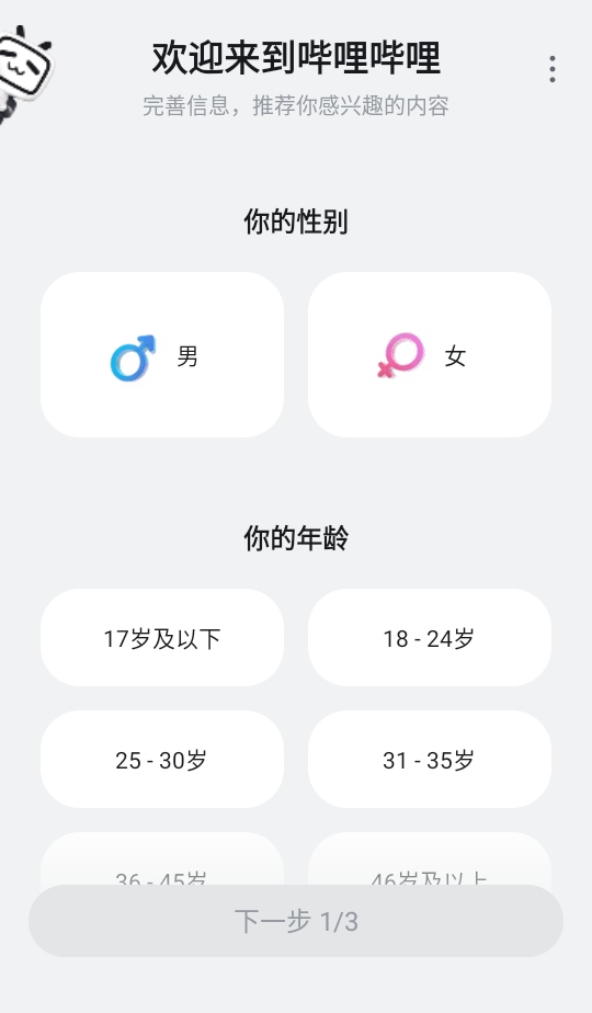 ģ8.58.0׿ͼ2