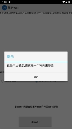 WIFIٷͼ0
