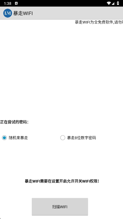 预览图4