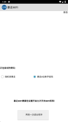 WIFIٷͼ1
