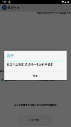 WIFIٷͼ2