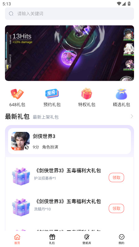 73ٷ1.0.2׿ͼ0