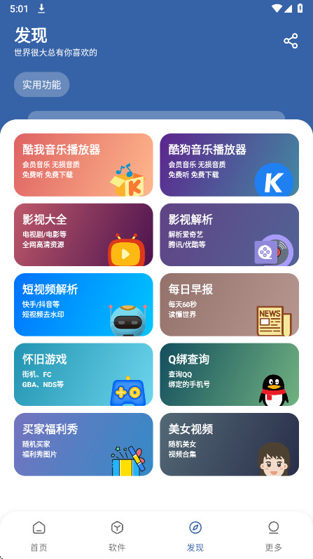 һٷ1.0.0׿ͼ0