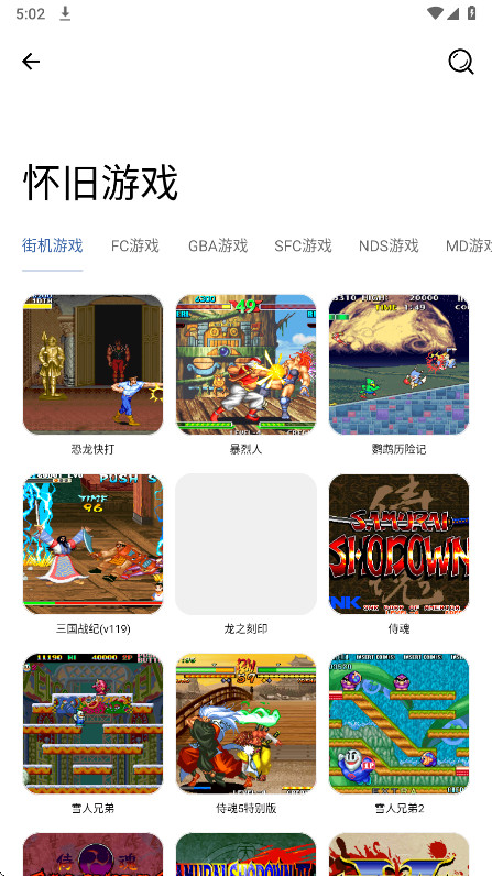 һٷ1.0.0׿ͼ3