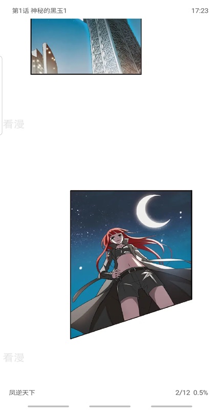 预览图1