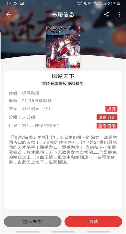 预览图3