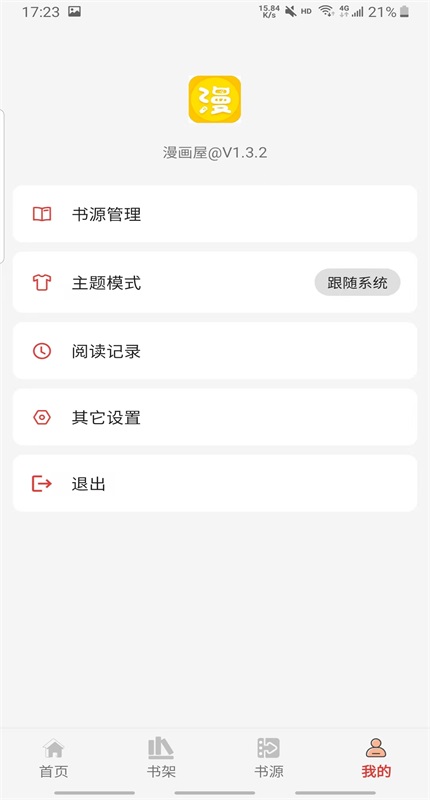 预览图4