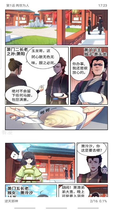 预览图5