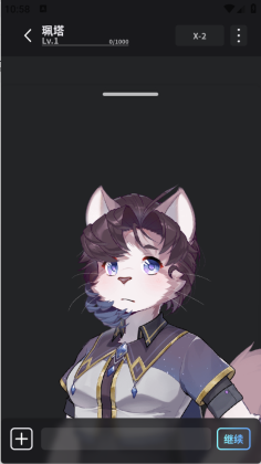 FurryBar׿ͼ0