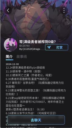 FurryBar׿ͼ2