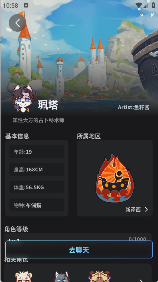 预览图2