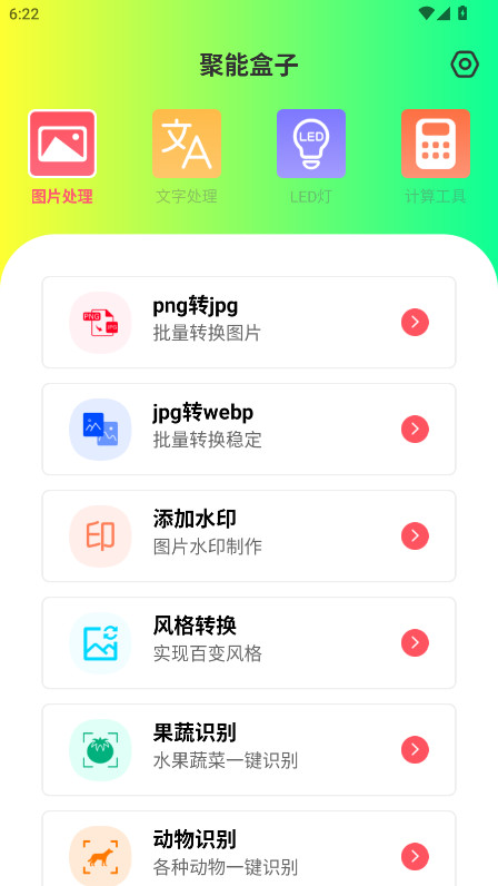 预览图1